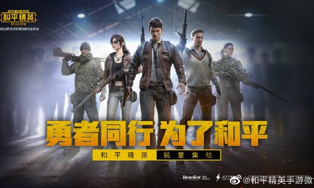 PUBG Mobile không được cấp phép ở Trung Quốc nhưng Tencent vẫn kiếm bộn tiền