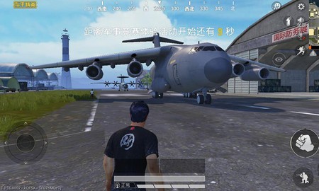 "PUBG Mobile mới" - Game for Peace vinh danh những người lính phòng không anh hùng