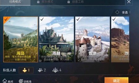"PUBG Mobile mới" - Game for Peace là tựa game mang tính kế thừa, nhưng có nét hay riêng