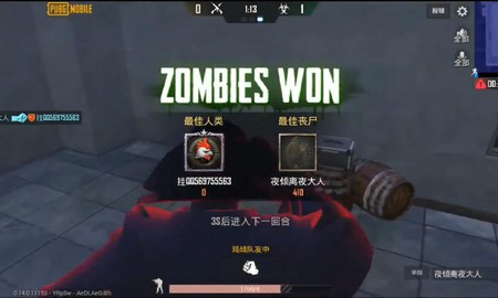 PUBG Mobile 0.14: Zombie Mode mới với cơ chế biến đổi người thành thây ma siêu dị