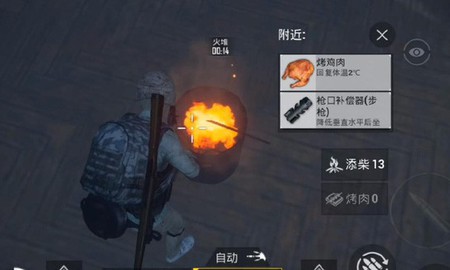 PUBG Mobile: Tổng hợp những nội dung được dự đoán sẽ xuất hiện ở phiên bản 0.14.5