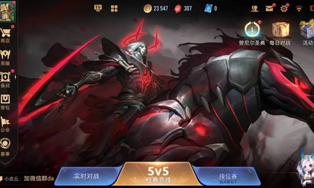 Học PUBG Mobile và MLBB, Liên Quân Mobile cũng chia gói "dữ liệu" nhằm giảm dung lượng