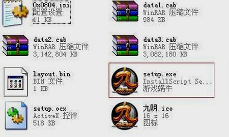 Cửu Âm Chân Kinh đã cho download bản cài!