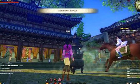 Cửu Âm Chân Kinh show tính năng tương tác như... FaceBook