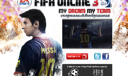 Garena Thái Lan công bố nắm được Fifa Online 3, Việt Nam vẫn chưa rõ