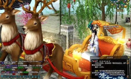 VTC Online sẽ phát hành Thiện Nữ U Hồn 2 tại nước ta