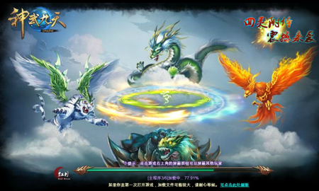 Đồ họa Ỷ Thiên Long nổi bật trong dòng game 2,5D