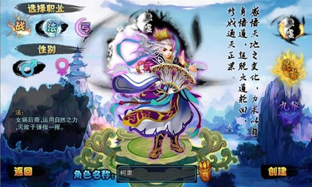 MMORPG đích thực - hướng đi mới cho game smarphone