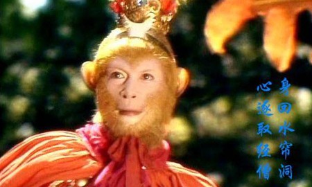 Bạn đã sẵn sàng hóa thân thành Ngộ Không chưa?