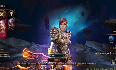 Tổng thể về Hắc Ám Chi Quang - Game 3D kỳ ảo vừa thử nghiệm