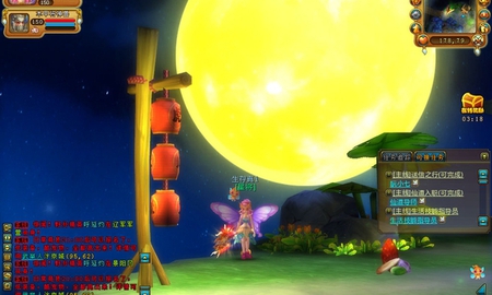 Tân Thủy Hử Q Truyện 2 - Thế giới thủy hử theo phong cách Qstyle