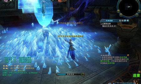 Cửu Giới - Phiêu du vào thế giới thần thoại đầy biến ảo