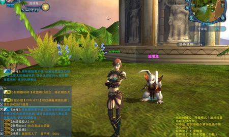 Mật Truyện 2 - Khám phá thế giới thần thoại của Ấn Độ