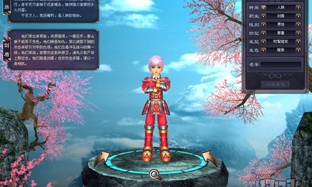 Tổng thể về Kiếm Hồn trong lần thử nghiệm đầu