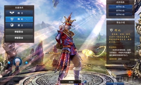 Tổng thể về Cổ Khương Truyền Kỳ trong lần thử nghiệm đầu