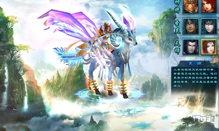 Tổng thể về Giáng Ma trong lần thử nghiệm đầu