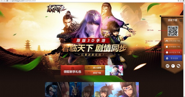 Hướng dẫn phương pháp tải về và chơi game mobile Trung Quốc