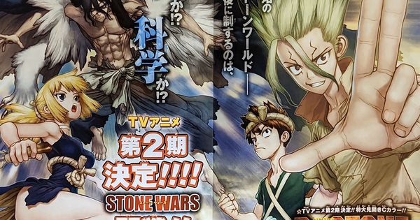 Top 10 anime hấp dẫn được mong chờ nhất năm 2020 (P2) Top 10 anime hấp dẫn được mong chờ nhất năm 2020 (P2)