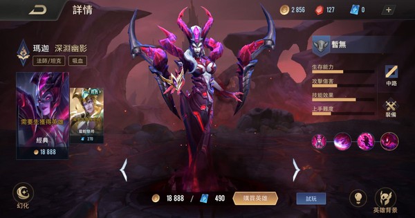 Liên Quân Mobile: Garena TL và TW lại gây sốc, tặng FREE 1 tướng nữa từ 22/7 Liên Quân Mobile: Garena Tl Và Tw Lại Gây Sốc, Tặng Free 1 Tướng Nữa Từ 22/7