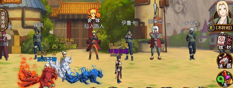 Naruto Cửu Vĩ - Game NINJA cực hot trên di động tại Việt Nam | GameK