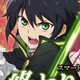 Seraph of the End: Bloody Blades